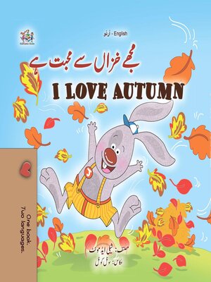 cover image of مجھے خزاں سے محبت ہے / I Love Autumn